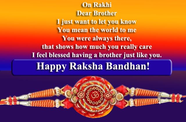 Happy Raksha Bandhan 2020 Images, WhatsApp Status and Quotes 4