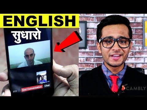 Best App to Learn English Online! Improve Your English 12