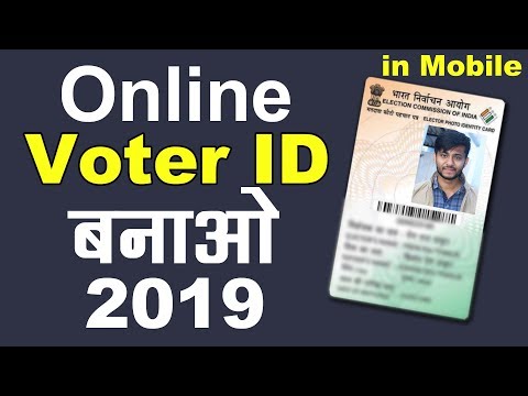Apply for Voter ID Card Online