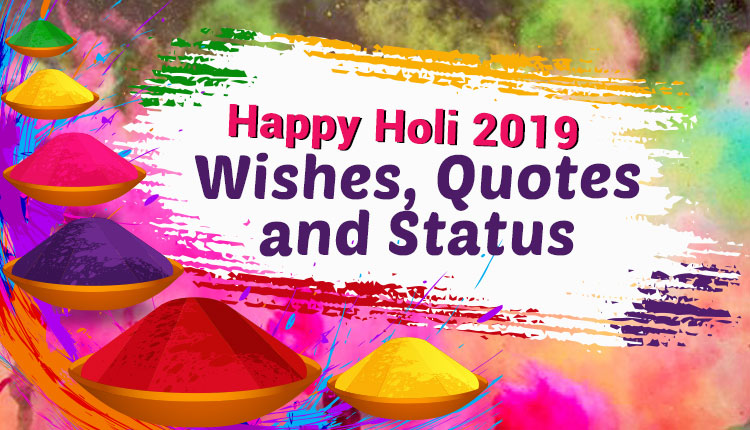 Happy Holi 2020 Images, Wishes, Quotes and Wallpapers 21